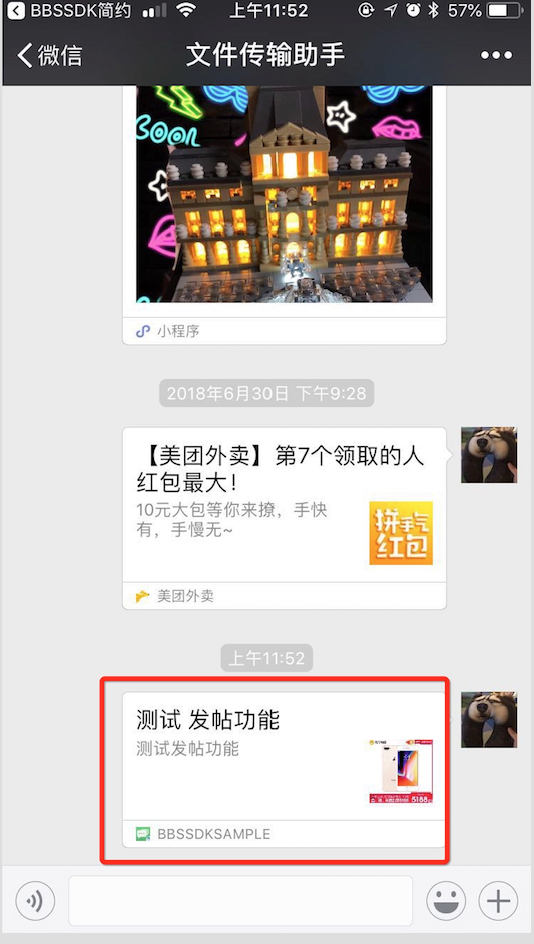 图片描述 图片描述