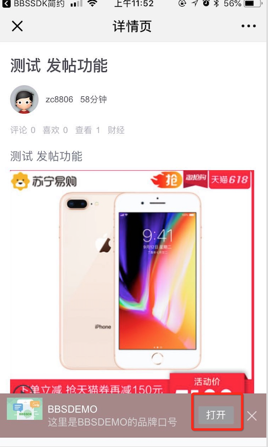 图片描述 图片描述