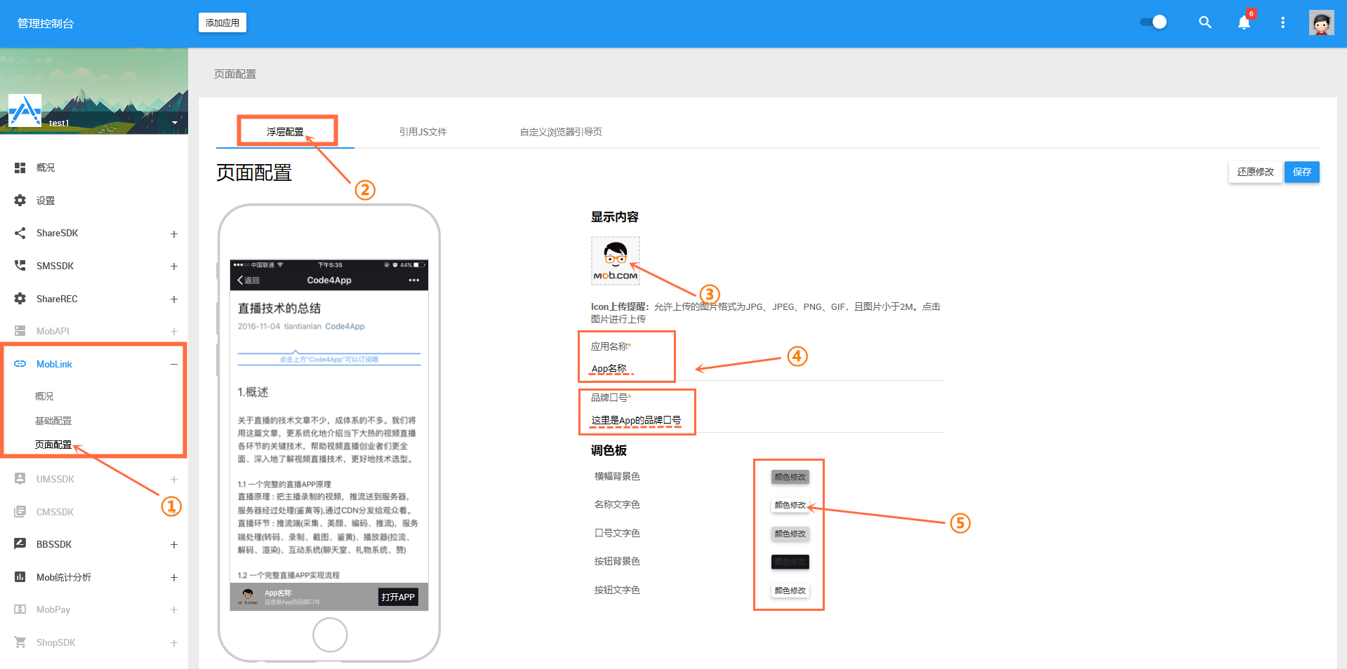 图片描述 图片描述