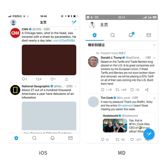 Material Design和iOS产品设计差异化思考