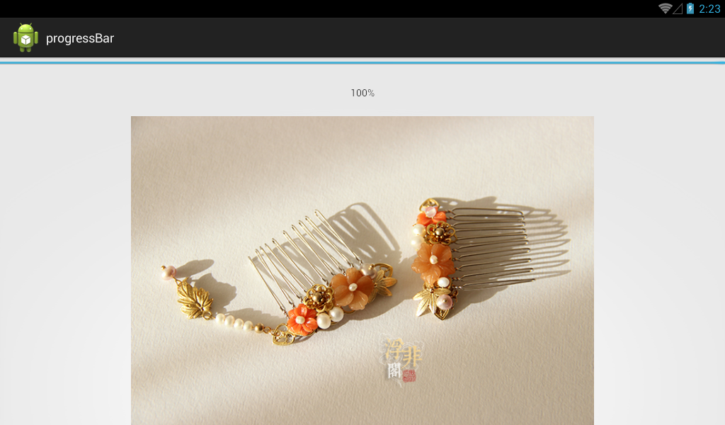 Android文件下载之进度检测