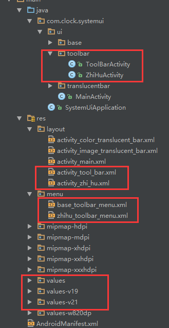 Android开发:最详细的 Toolbar 开发实践总结