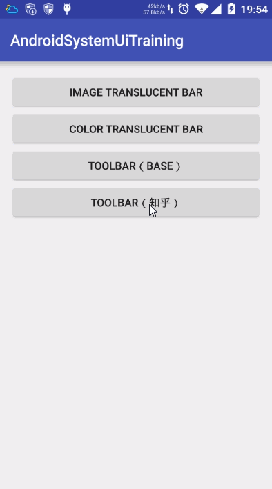 Android开发:最详细的 Toolbar 开发实践总结