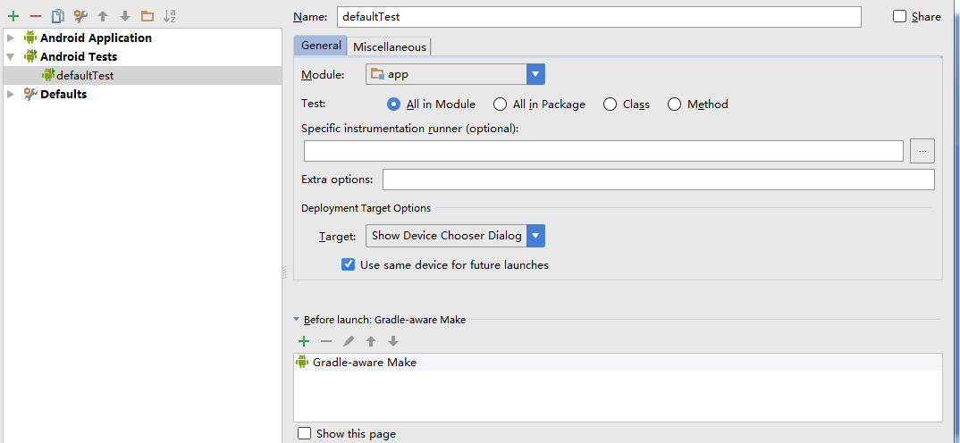 Android 程序员必须掌握的三种自动化测试方法