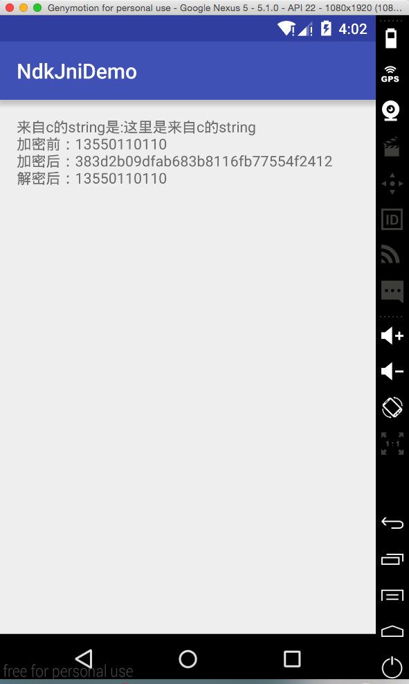 Android Studio ndk-Jni开发详细