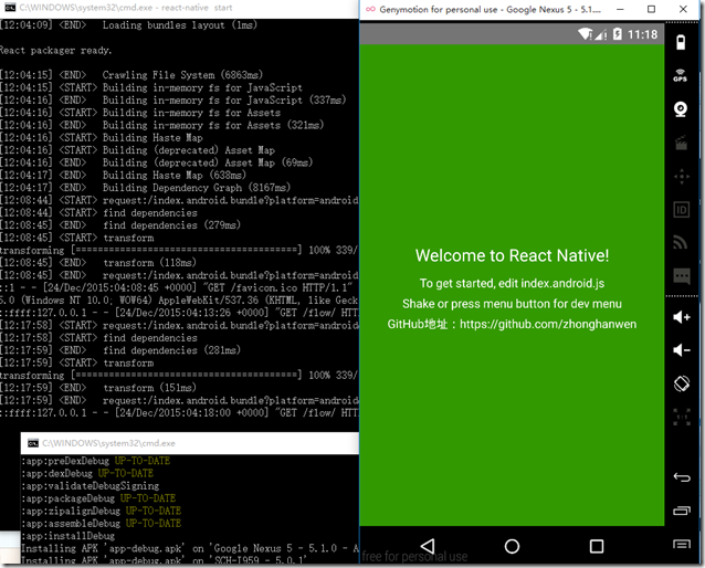手把手教你在Windows下搭建React Native Android开发环境