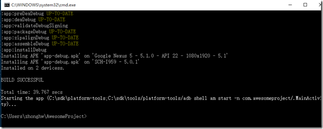 手把手教你在Windows下搭建React Native Android开发环境