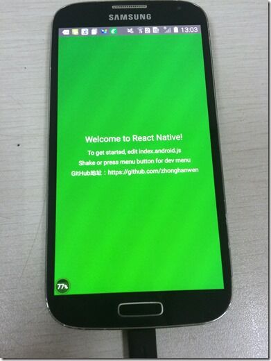 手把手教你在Windows下搭建React Native Android开发环境