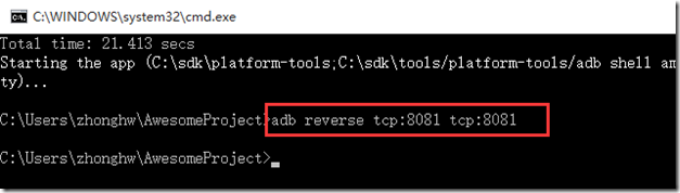 手把手教你在Windows下搭建React Native Android开发环境