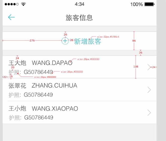 Android AutoLayout 全新的适配方式,堪称适配终结者