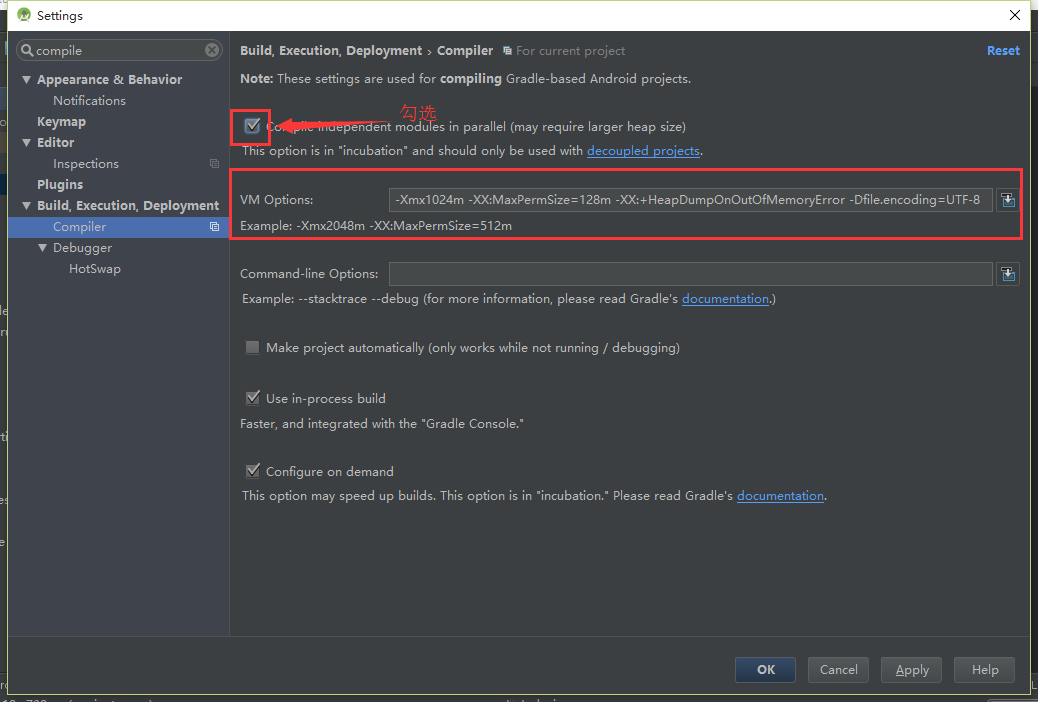 如何优化 Android Studio 启动、编译和运行速度?