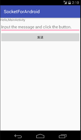 Android的三种网络通讯方式详解