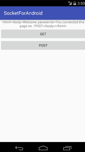 Android的三种网络通讯方式详解