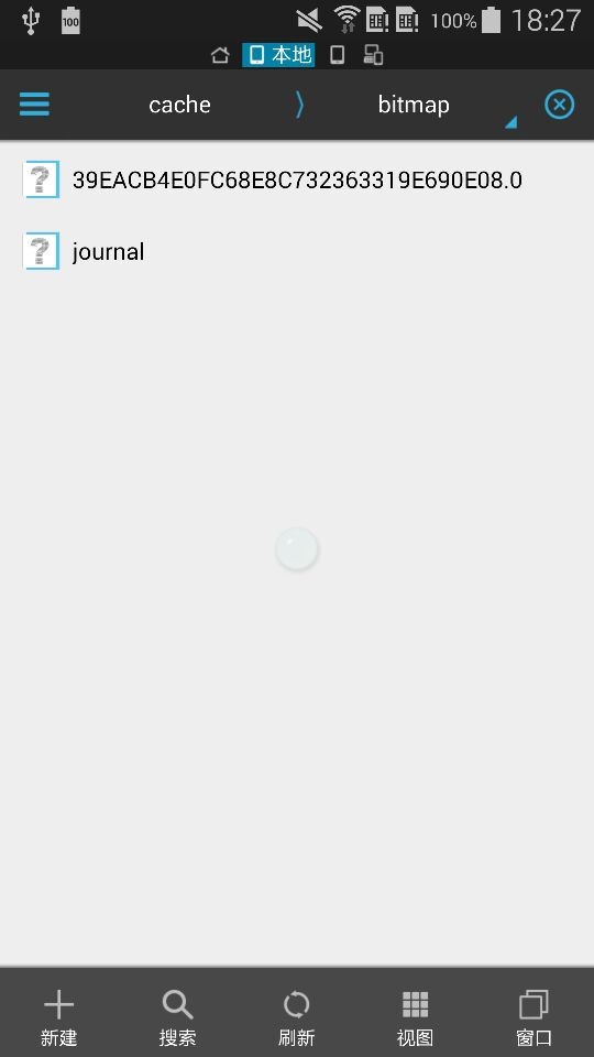android缓存工具DiskLruCache学习