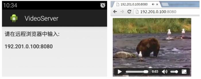 基于NanoHttpd的Android视频服务器开发