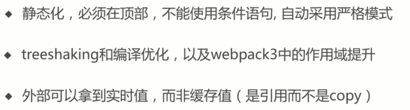 ES6开发账号体系SDK_ 图片描述