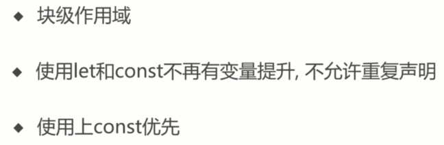 ES6开发账号体系SDK_ 图片描述