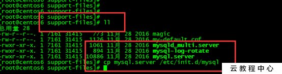 CentOS6.9安装Mysql5.7_MySQL