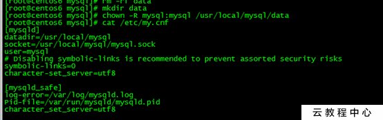 CentOS6.9安装Mysql5.7_MySQL