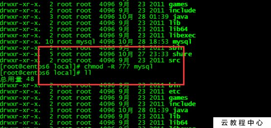 CentOS6.9安装Mysql5.7_MySQL