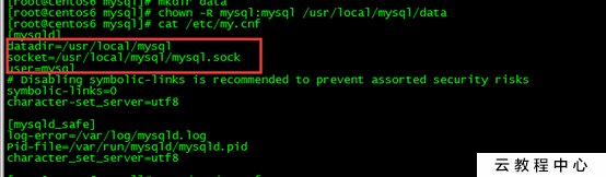 CentOS6.9安装Mysql5.7_MySQL