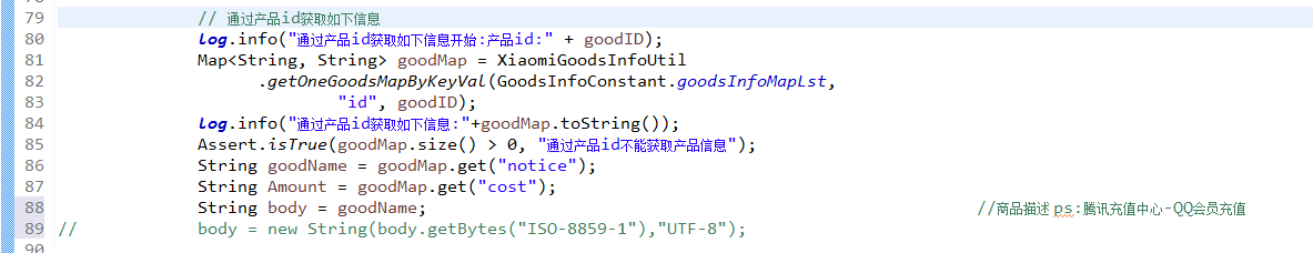 微信支付body乱码问题--排坑日记(1)_ 图片描述
