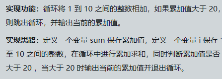 https://img1.sycdn.imooc.com//5b6955eb0001018504470159.jpg