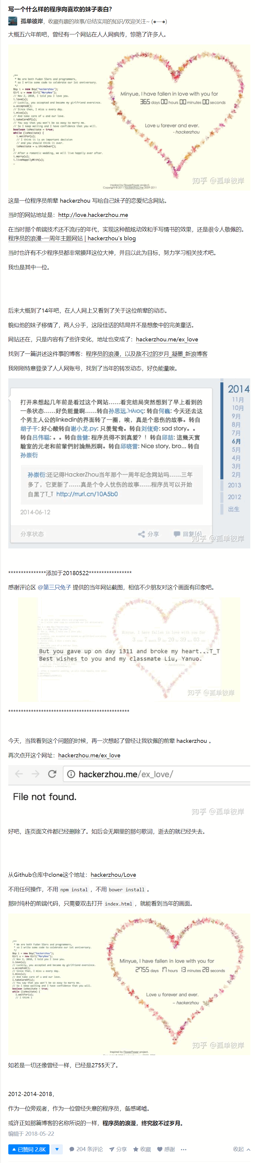 投稿007期|当我们在写代码时,我们创造了什么价值?_ 图片描述