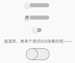 图片描述 图片描述