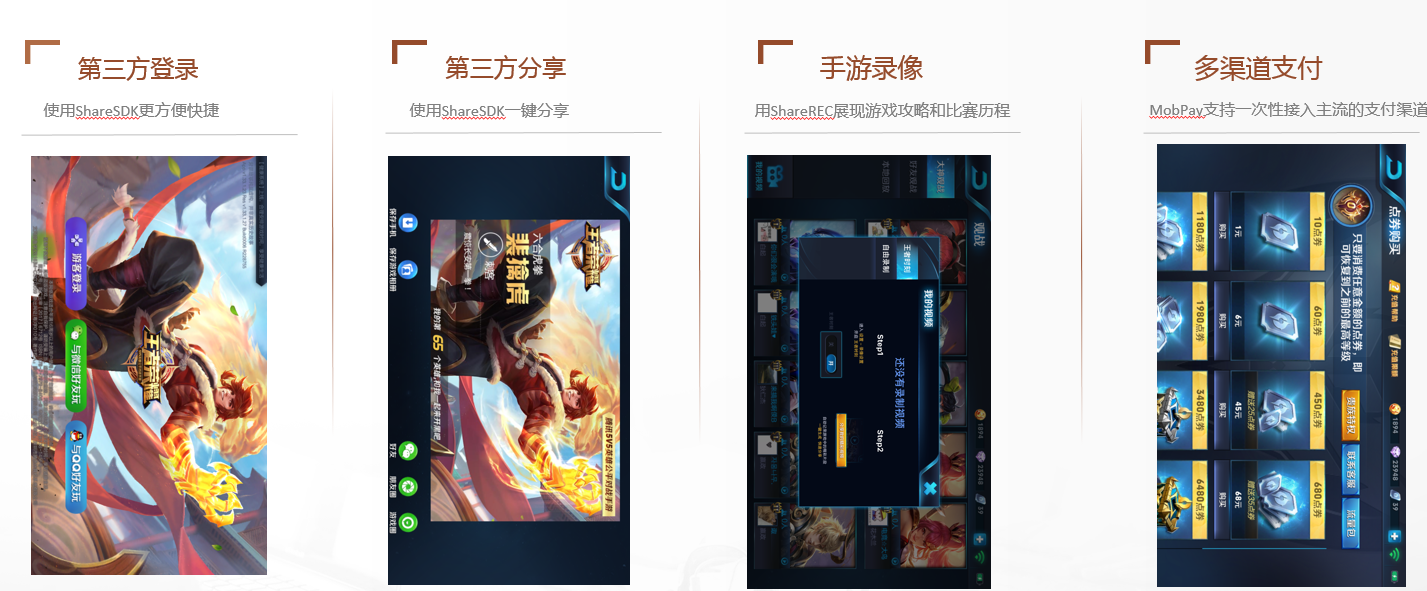 图片描述 图片描述