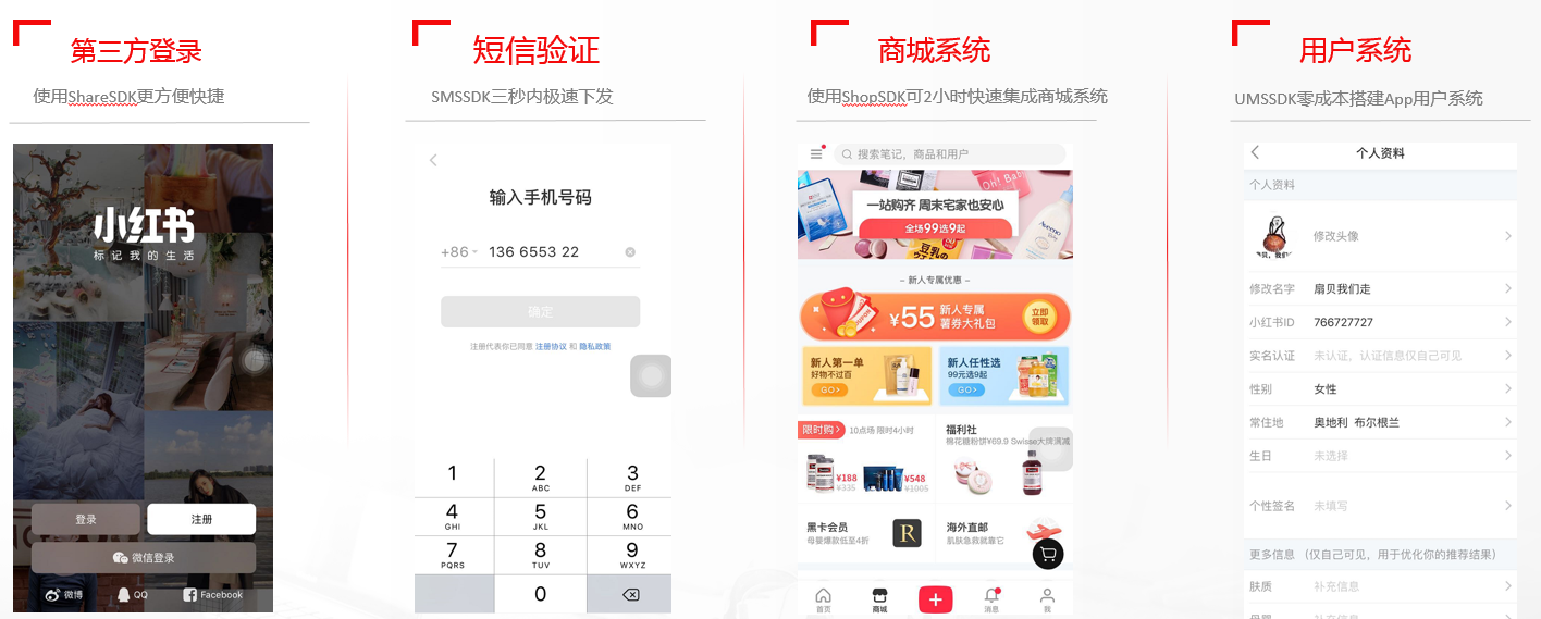 图片描述 图片描述