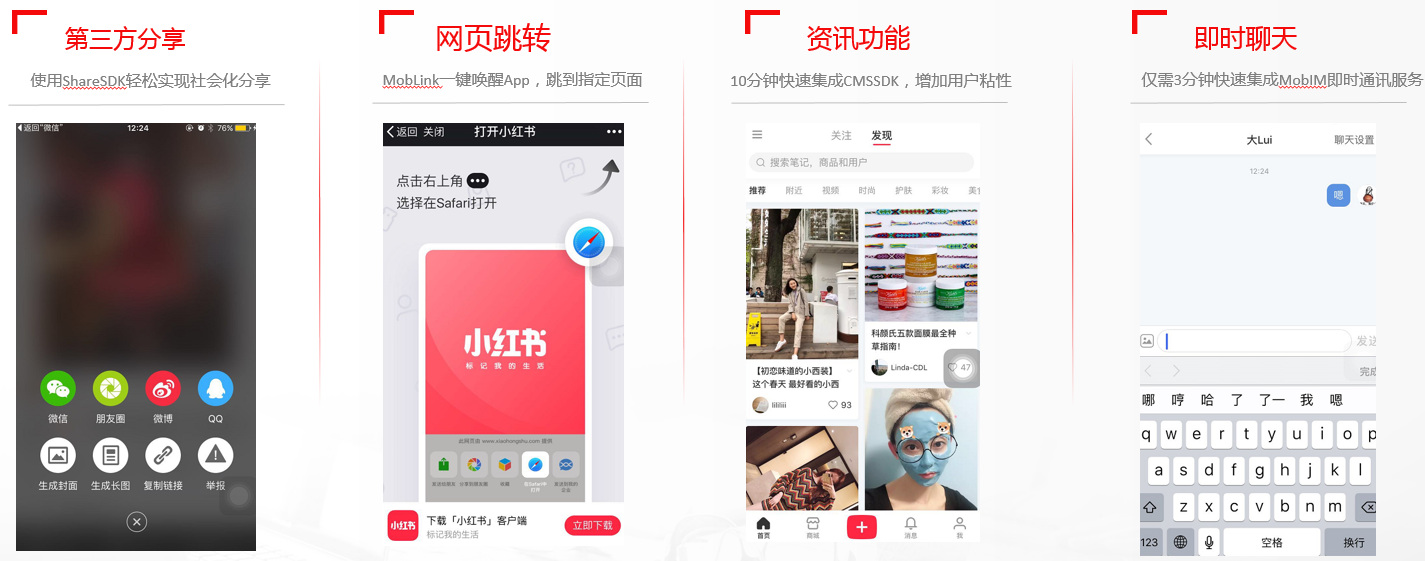 图片描述 图片描述