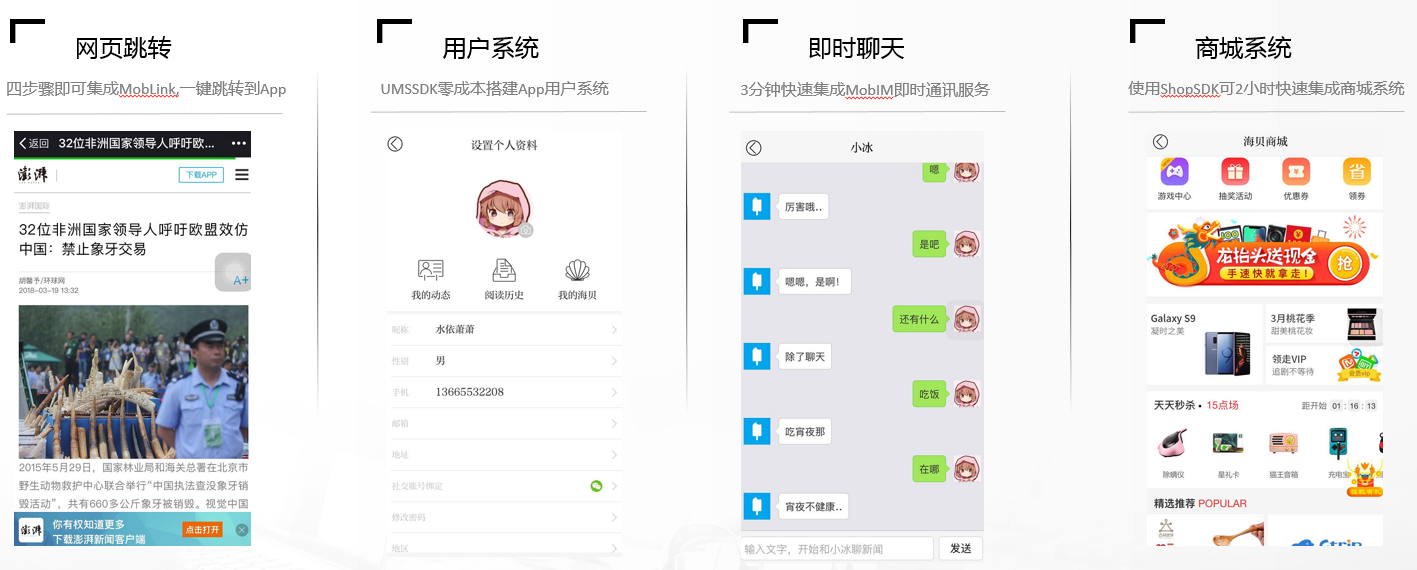 图片描述 图片描述