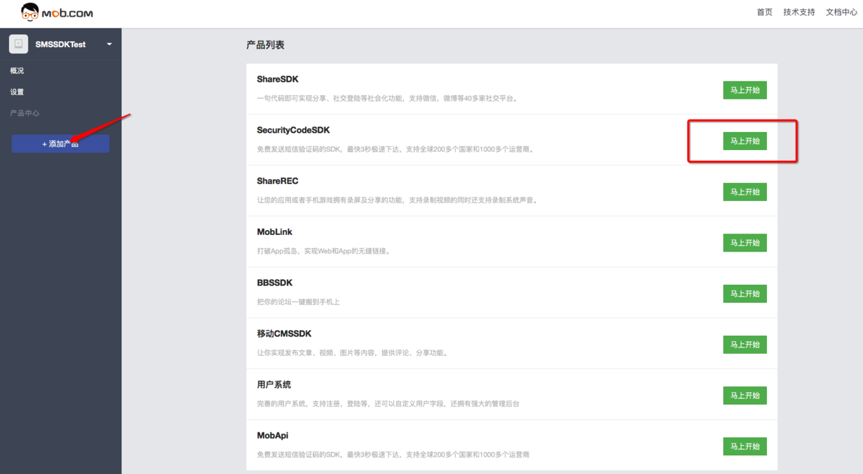 图片描述 图片描述