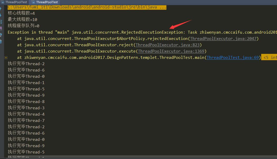 干货,谈谈对java线程池的理解(面试必备)_ 图片描述
