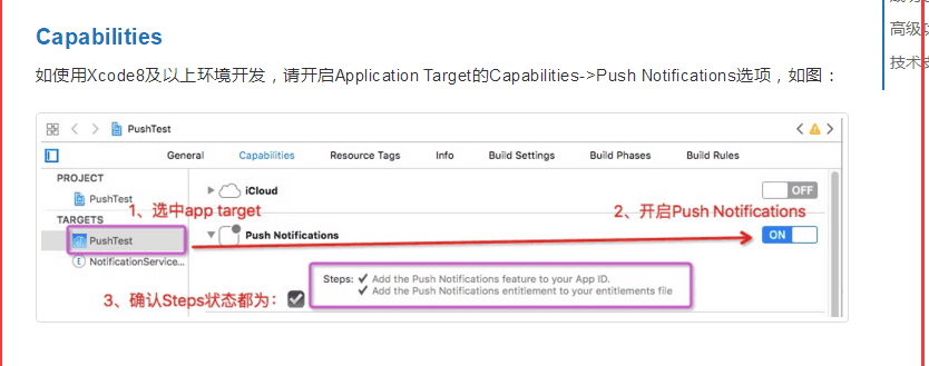 图片描述 图片描述