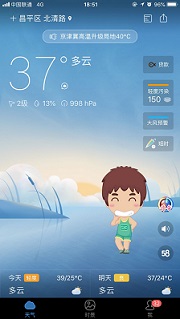 图片描述 图片描述