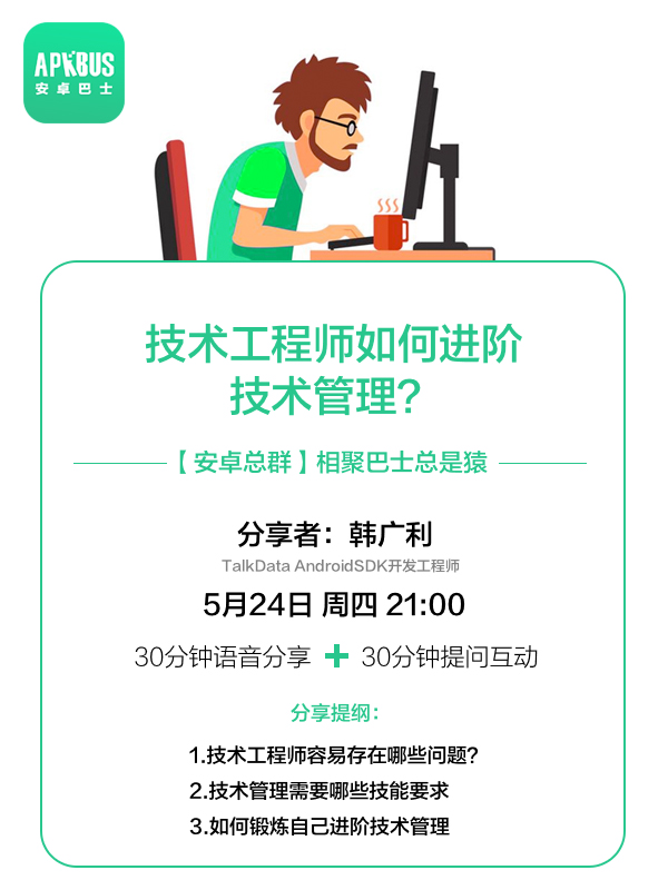 图片描述 图片描述