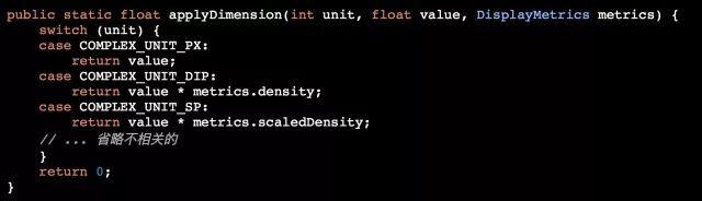 一种极低成本的Android屏幕适配方式