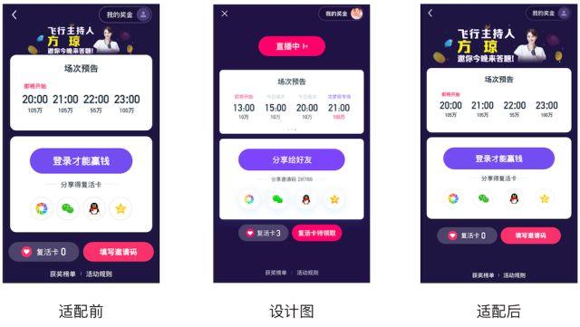 一种极低成本的Android屏幕适配方式