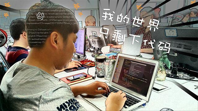 Java程序员:公司不加班?贝壳员工:七点吃饭八点下班考虑下?