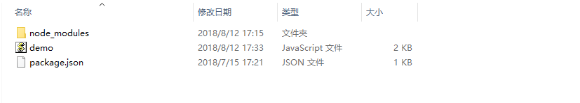 node:爬虫爬取网页图片_ 图片描述