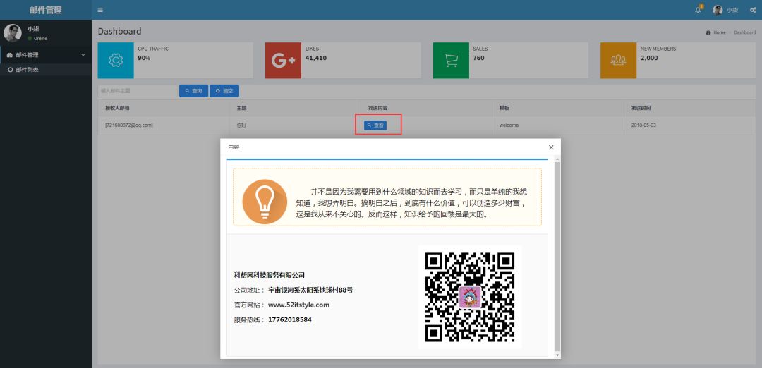 给大家推荐8个SpringBoot精选项目_ 图片描述