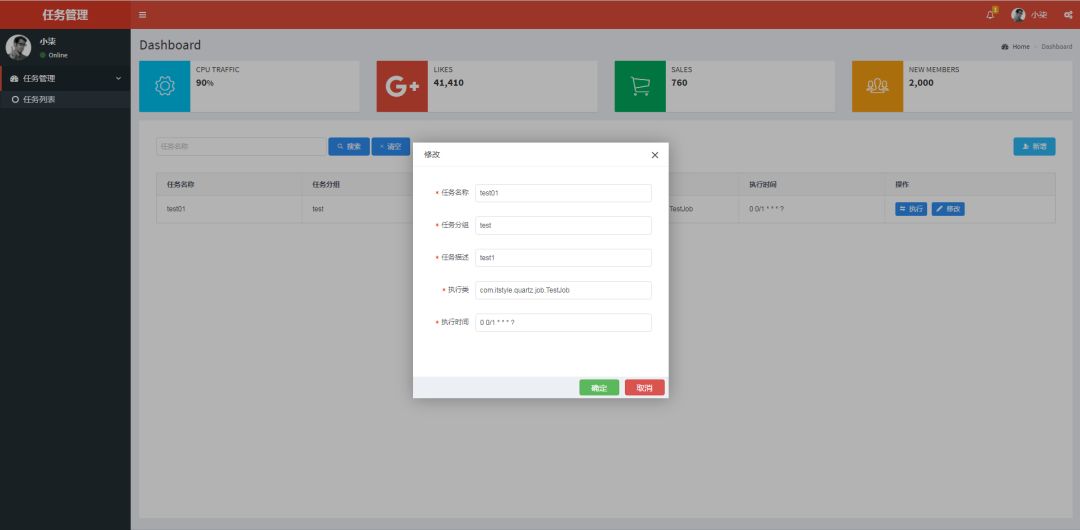 给大家推荐8个SpringBoot精选项目_ 图片描述