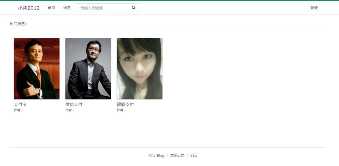 给大家推荐8个SpringBoot精选项目_ 图片描述