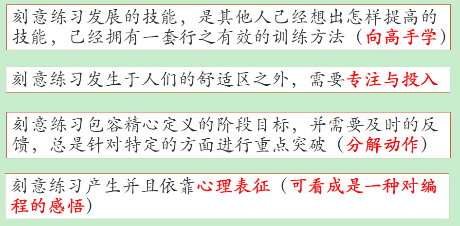 如何自学编程和提升背景?_ 图片描述