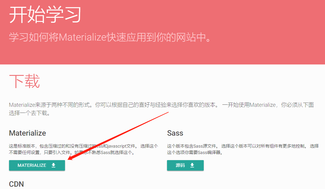 简历优化!GitHubPages快速搭建个人主站_ 下载文件