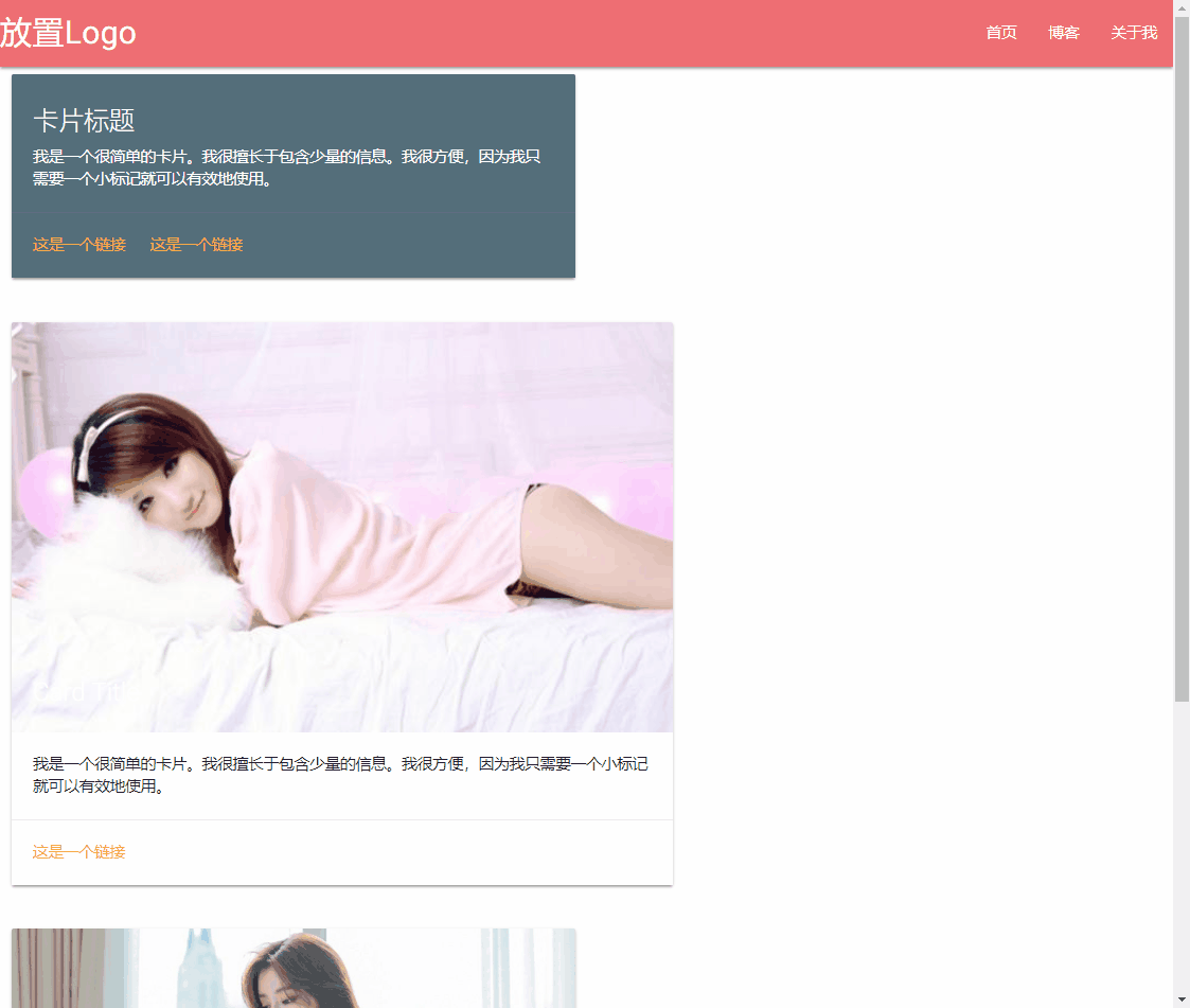 简历优化!GitHubPages快速搭建个人主站_ 内容