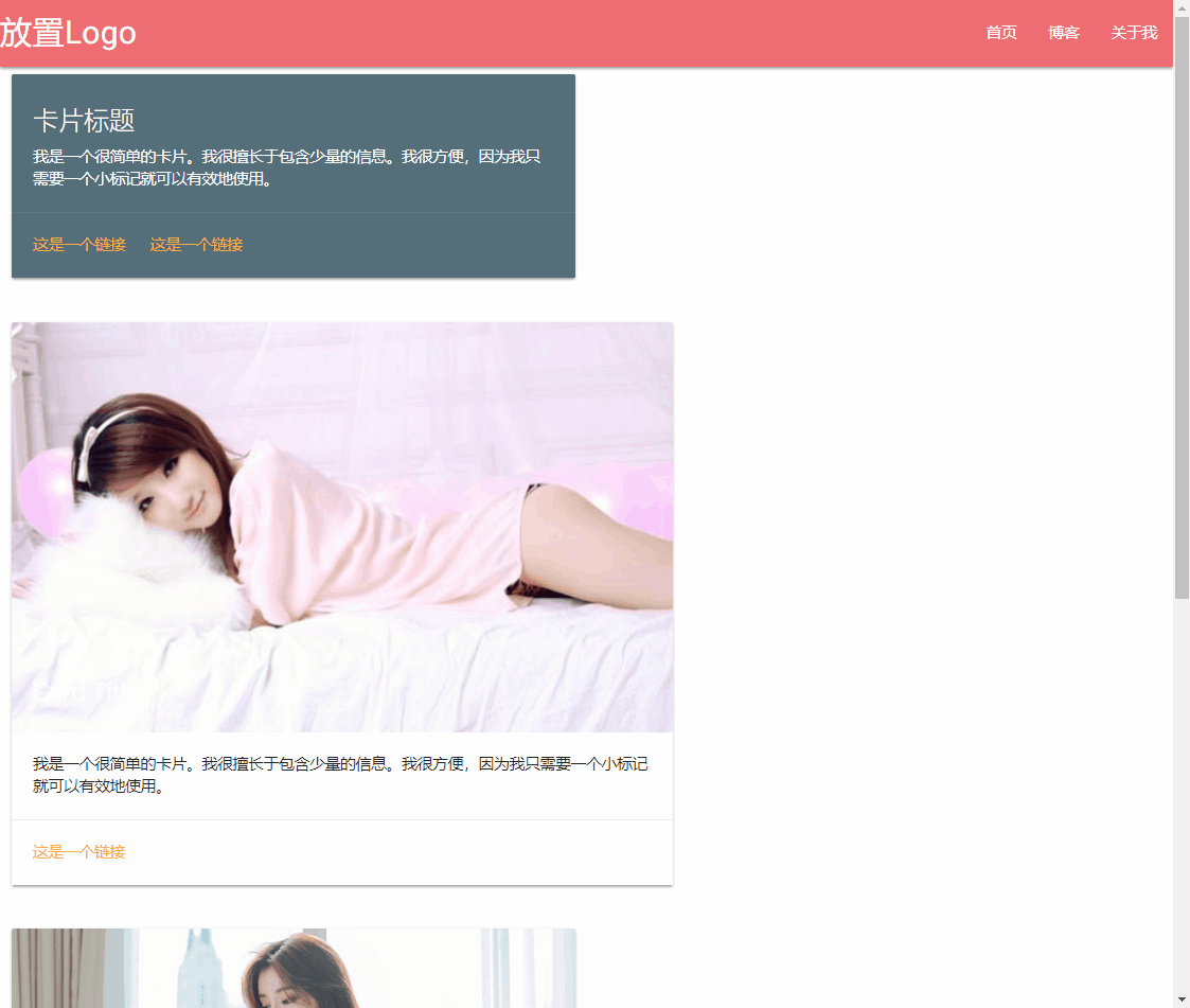 简历优化!GitHubPages快速搭建个人主站_ 完整预览