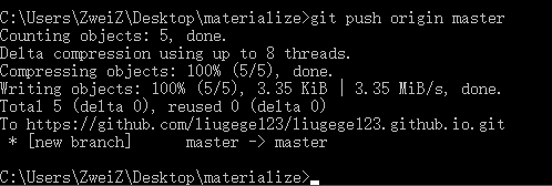 简历优化!GitHubPages快速搭建个人主站_ 终端打印